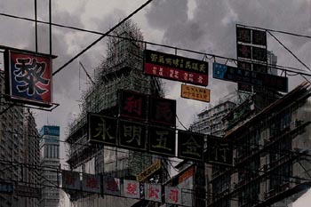vue sur la ville